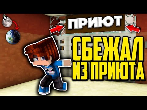 жизнь животных игра 🙉КОТ СБЕЖАЛ ИЗ ПРИЮТА🙉!ЛУННЫЙ КОТ НА ЗЕМЛЕ №3 - СЕРИАЛ В МАЙНКРАФТЕ