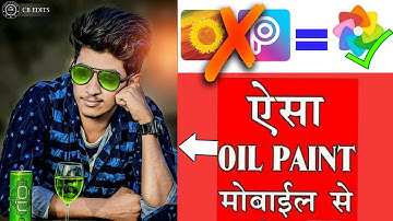 Cb edit Oil painting in Toolwiz app || Cb edit smooth face  Skin in Toolwiz || Like photoshop.™