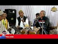 Kishnasar satsang live program guru kirpa dj sound sinjguru