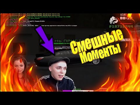 Смешные моменты с Carlos Bond на GTA RP/CRMP #2