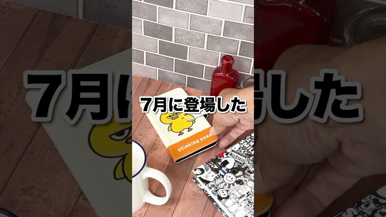 スマホケース】7月に登場したマルチ手帳型ケースの新柄をご紹介
