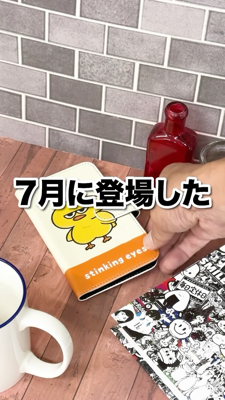 スマホケース】7月に登場したマルチ手帳型ケースの新柄をご紹介