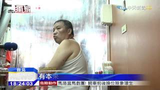 20150621中天新聞 要生存!原市場拆除 攤商轉戰騎樓