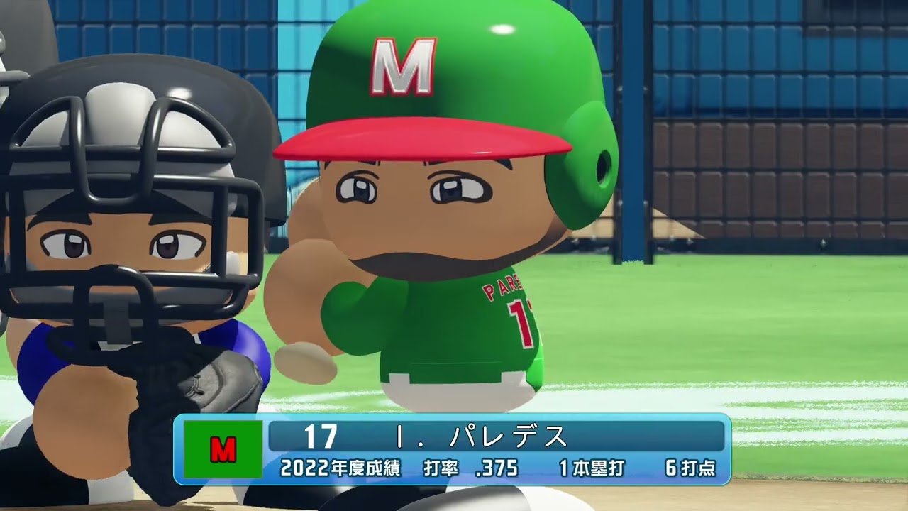 【ドミニカ共和国vsメキシコ】　2023ぼるたまWBC二次ラウンド　デイゲーム組　game5