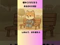 今日はちょっとだけ、お出かけ気分。リュックを背負って出発です。気の向くままに春のお散歩。 #ゆるキャラ #癒しキャラ #しばいぬ #ほっこり #柴犬