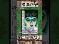 1分でわかる横溝正史の生涯　#shorts