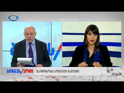TV იბერია - ნინო სუბელიანი - 27.03.2018