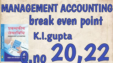 BREAK EVEN POINT || K.L.GUPTA || B.COM|| MANAGEMENT ACCOUNTING|| Q.NO 20,22
