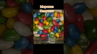 Советские конфеты #ссср #сладости #истории #интересныеистории