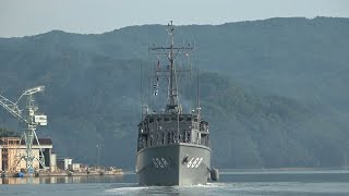 M210607A 海上自衛隊舞鶴基地 掃海艇『あいしま』 出港