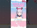 【アニメ放送記念!】85-93!ののちゃんに100の質問💓【宮永ののか】#アニメゆめみた #バンドリ #vtuber