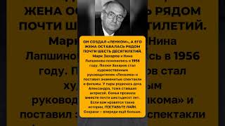 #СССР #ИсторияСССР #СоветскийСоюз #История #СоветскаяЭпоха #ЛюдиСССР
