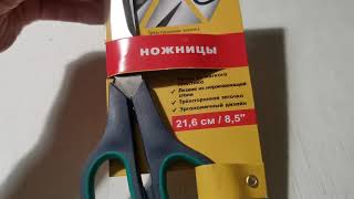 Ножницы Brauberg Soft Grip 216mm Grey-Green 230763 - Отзывы в Плеер.Ру screenshot 5