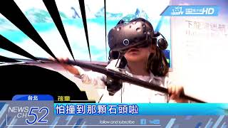 20180331中天新聞 神奇手環曝光! 靠「肌肉震動」操控遊戲