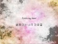 Milk Tea 초콜렛군 오렌지양 Mr Chocolate And Miss Orange Han Eng Milk Tea 초콜렛군 오렌지양 Mr Chocolate And Miss Orange Han Eng