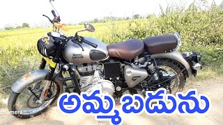 Royal Enfield 350 CC || అమ్మబడును For Sale