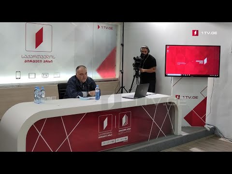 გასაუბრება საზოგადოებრივი მაუწყებლის გენერალური დირექტორობის კანდიდატ ალექსანდრე ვახტანგოვთან