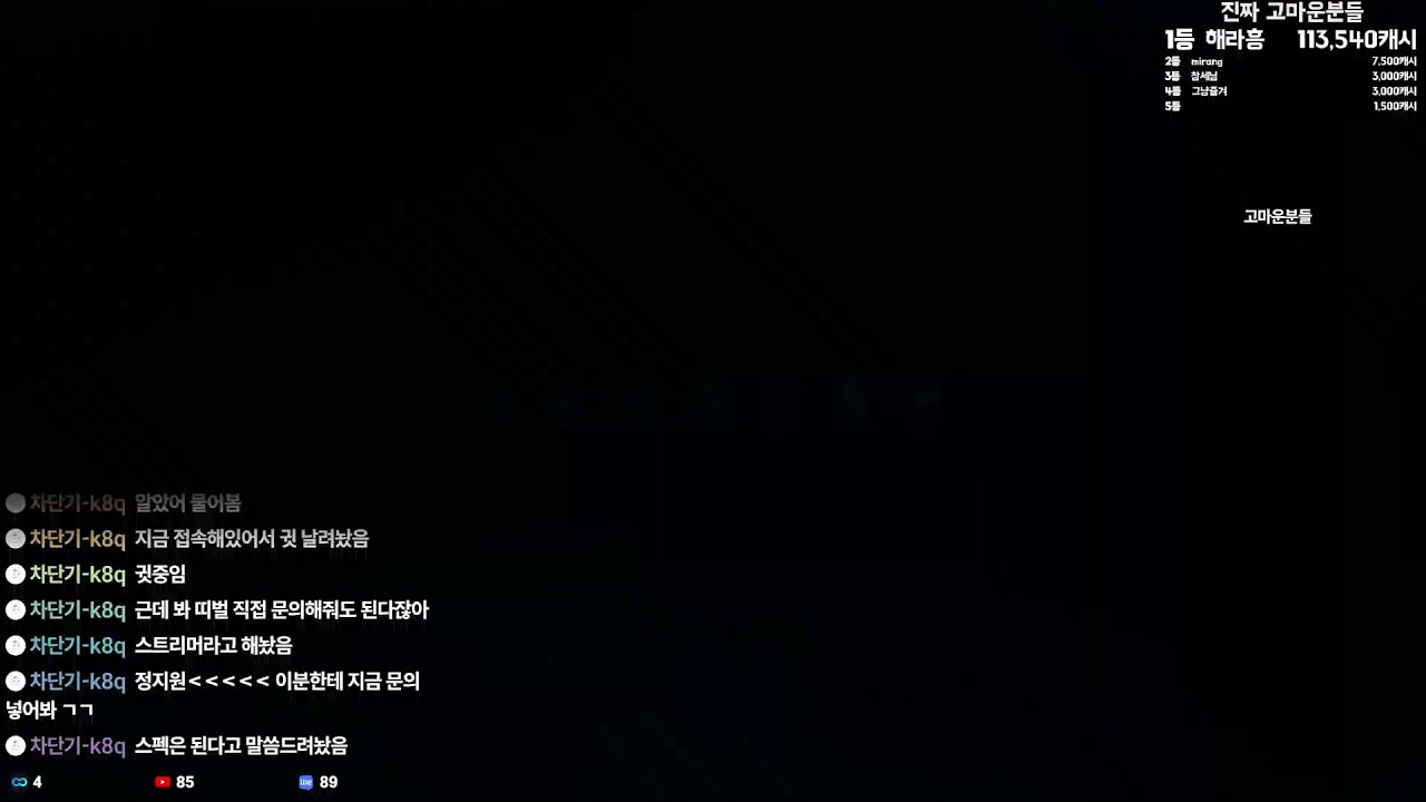 아이온2 이스라펠 수호킹 슈어리 신규초원 학원팟