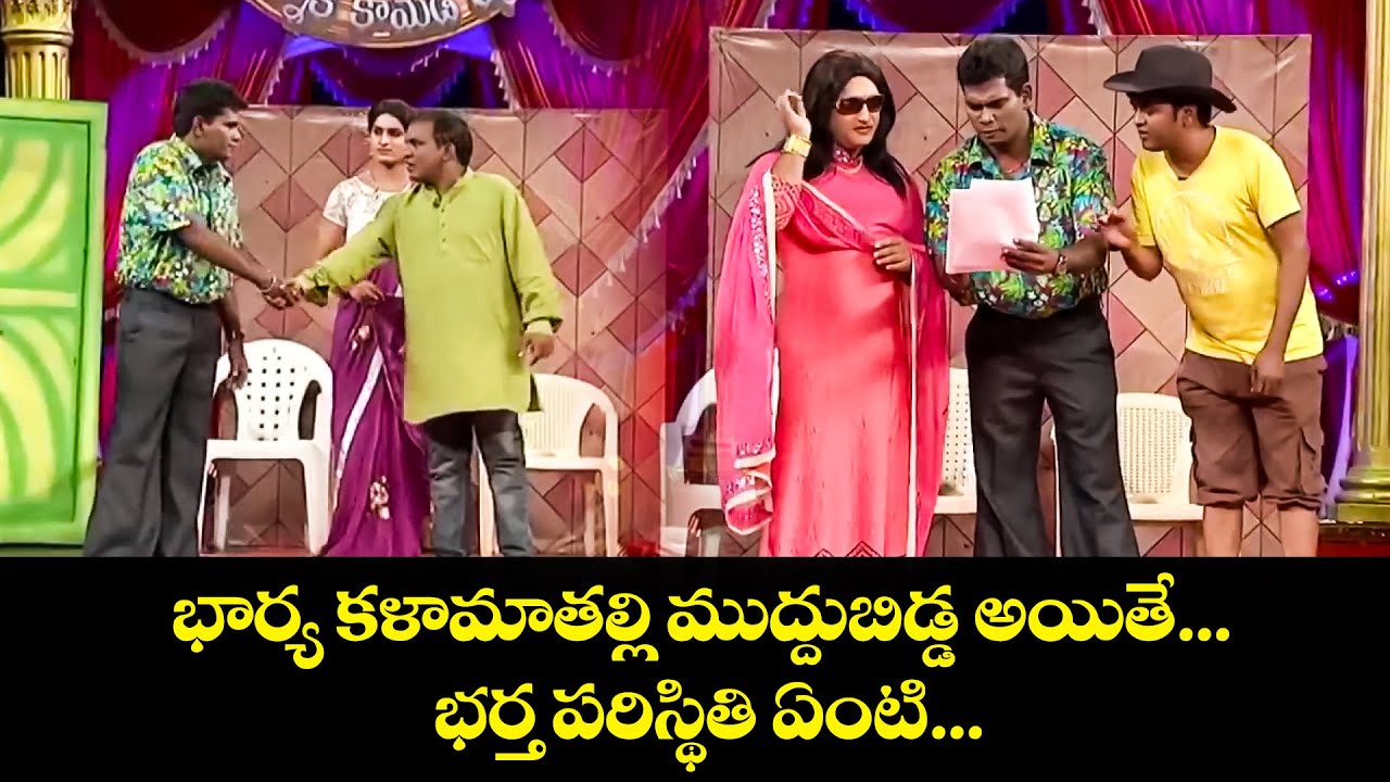 Chammak Chandra Top 5 Skits | Extra Jabardasth | 26th November 2024 | ETV Telugu