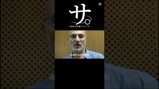 阿佐ヶ谷姉妹で抜いた紳士 #おもしろ#アニメ #ネタ#おすすめ#shorts#怪獣#サカナクション #madina#阿佐ヶ谷姉妹 |サクラコ様推し