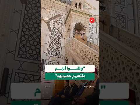 تفاعل خطيب المسجد الأموي خلال خطبة الجمعة، عقب القبض على أمجد يوسف