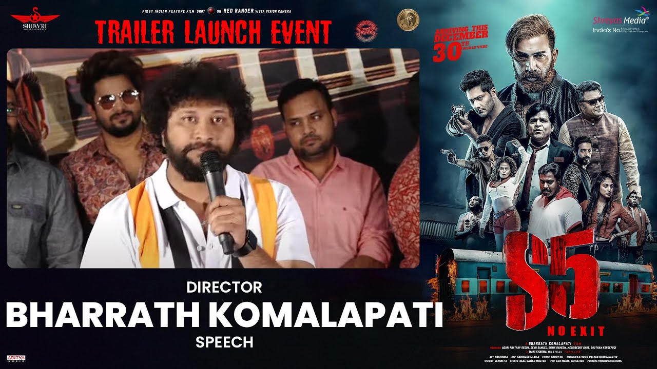 Director Bharrath komalapati Speech @ S5 (No Exit) Movie Trailer Launch Event | Tarakaratna, Prince