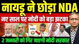 31 December 2025 | Aaj Ki 25 Sbse Badi Khabrein | Top 25 Breaking News Today | Ravish Kumar Official