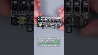 «ROBORACE» — Образовательный набор на базе Arduino