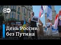 Пикник против путинизма и войны: альтернативный день России в Берлине