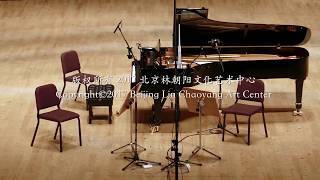 Mozart Piano Trio In B Flat Major, Kv 502 3Rd Movement, Sheng Yuan, Salt Linchaoyan, Chu Yi-Bing