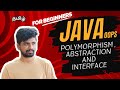 #10 Java Polymorphism, Abstraction and Interface | For Beginners | Coding Atti