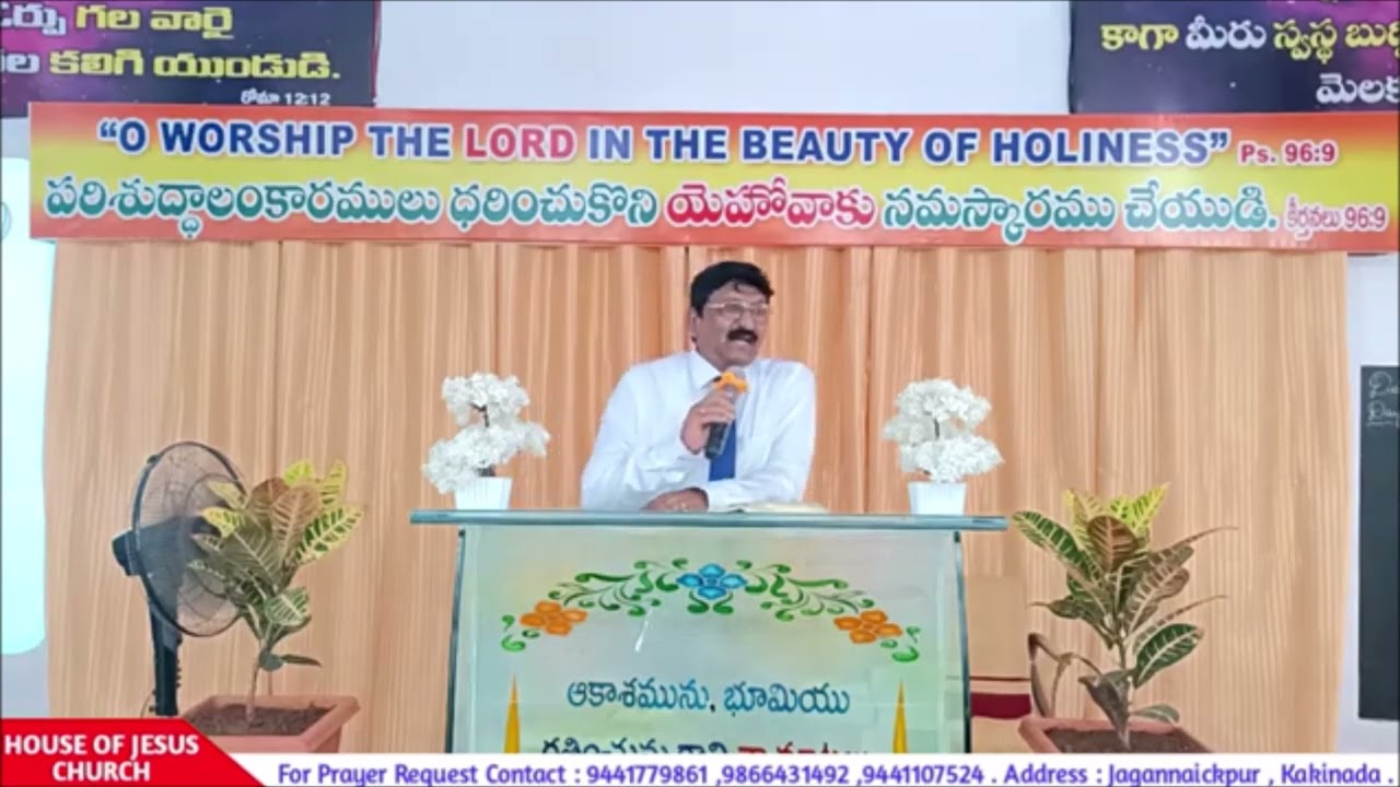 సువార్తను  ప్రకటించు