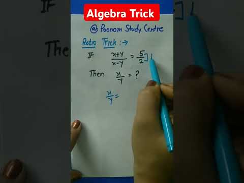 A nice algebra