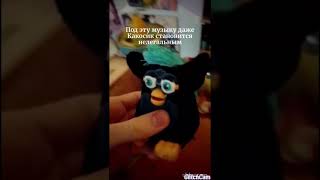 Под эту музыку даже Какосик становится нелегальным 💀