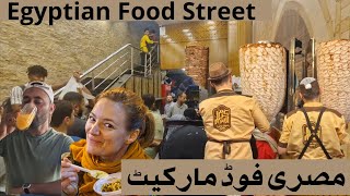 Egypt food Tour #pakistan #travelling #travel #travellerabbas #travel