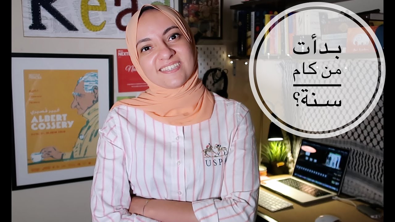 إزاي حسنت انجليزيتي بدون كورسات؟ + إزاي بدأت أقرا بالإنجليزية؟ | How I worked on my English