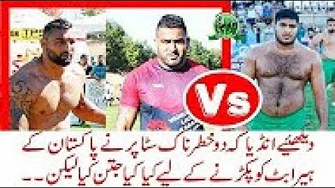 Indo Pak Best Player Pala & Sandeep Vs Heera Butt In Canada Kabaddi 2017 | Full match