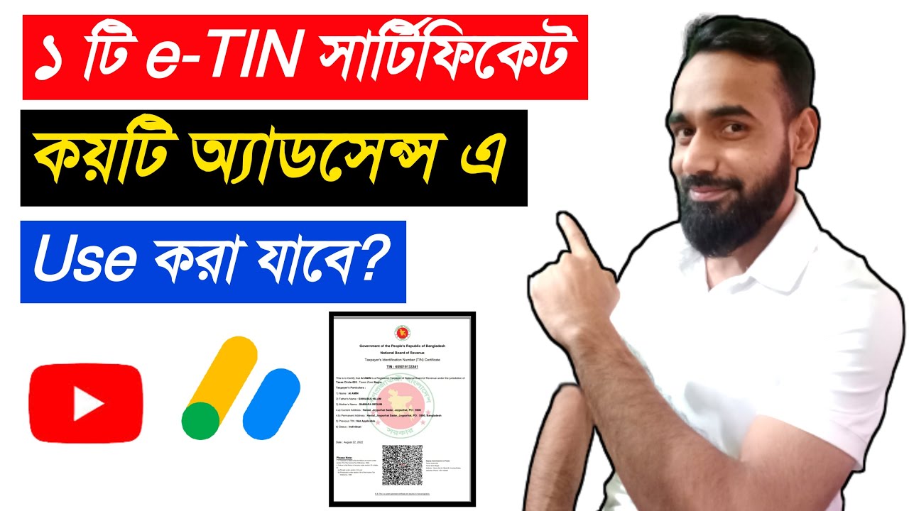 E TIN Adsense Use How Many AdSense e-tin-adsense-use-how-many-adsense
