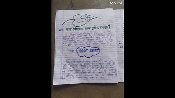 मननशील रिपोर्ट#intership dairy#d.el.ed dairy