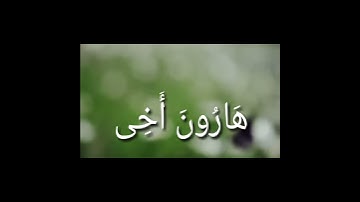 تلاوة رائعة للقارئ يوسف عثمان