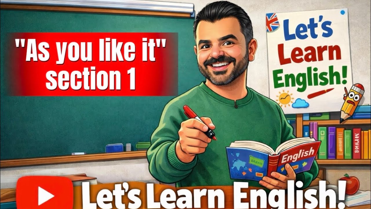 عبيده المولى/ مقدمة as you like it / مع section 1 