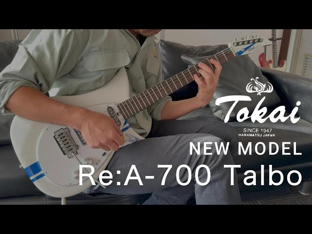 JR東海と共同開発したタルボ「Re:A-700 Talbo」ポジション別で試奏して