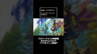 ドラクエ序曲｜ピッキングハーモニクスが完璧に決まった瞬間【ギターカバー】🎸⚡️ AZUKia アズキア  | Another Take