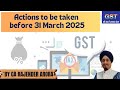 Actions in GST before 31 March 2025