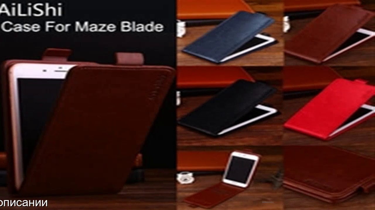 Maze blade купить на алиэкспресс