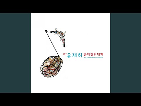 Nothing There (그런 건 없었어)