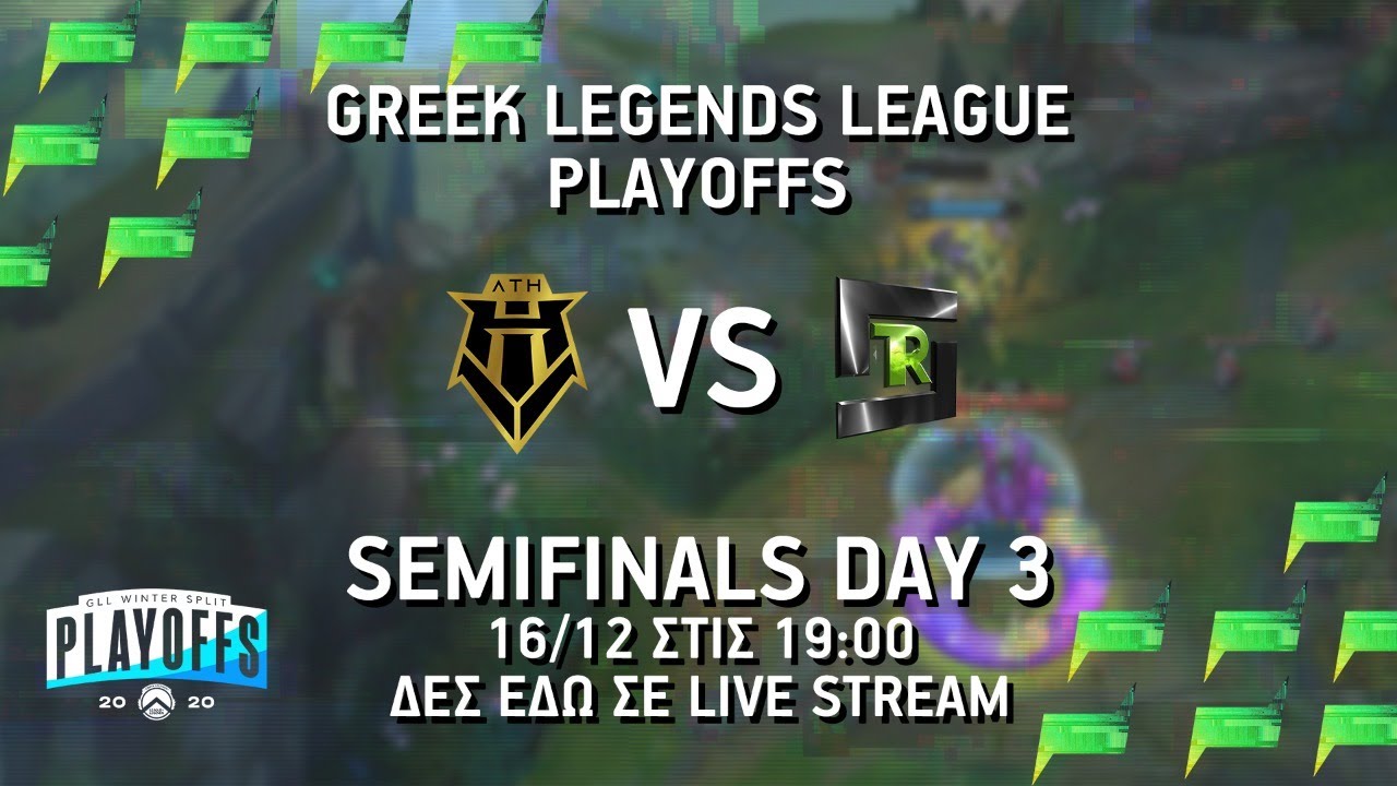 Μικρός Τελικός Winter Split Greek Legends League | HIVE Athens vs Team Refuse  | WHAT'S UP
