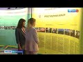 Музейный календарь событий презентовали в Севастополе