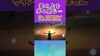 雲の上を歩く感じ…それ、足の神経からのサインかもしれません
