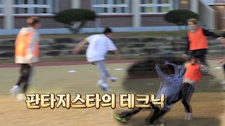 [위 캔 게임 #25] 피파 개인기를 실축에서 시전하는 안정환, 이을용, 백지훈, 조원희🔥🔥 아이돌 vs 국가대표 축구게임의 결말! KBS 201127 방송